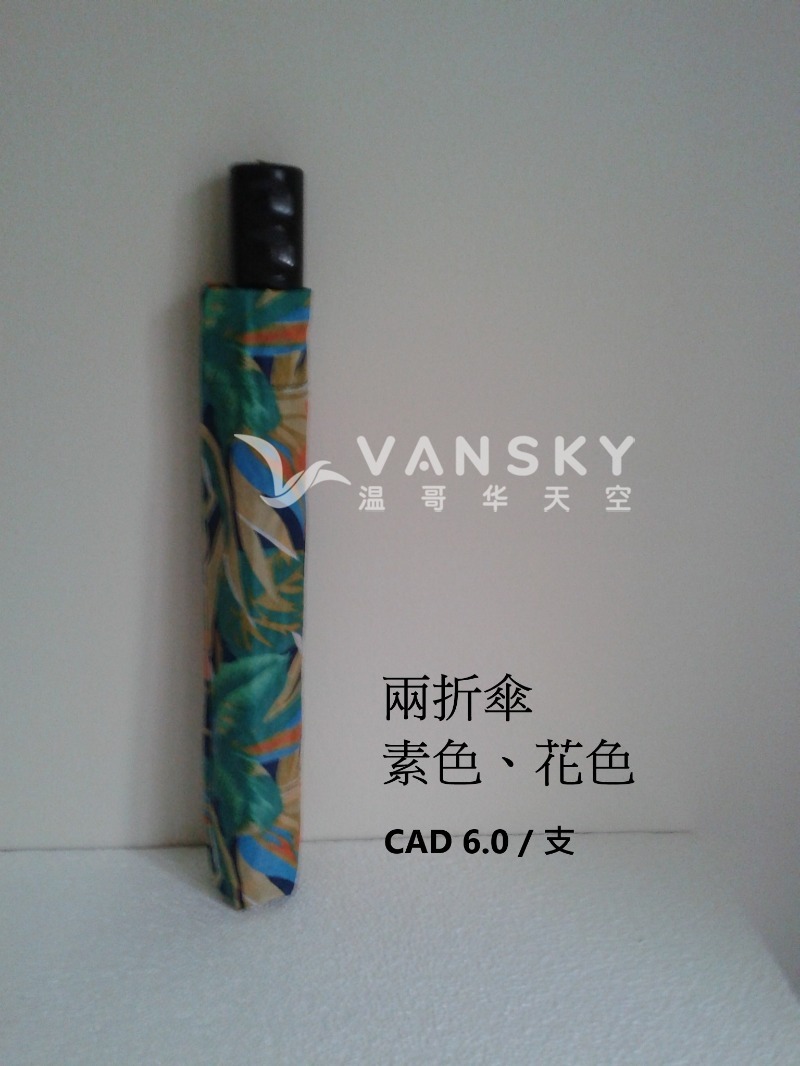 260323092443_2 fold.jpg